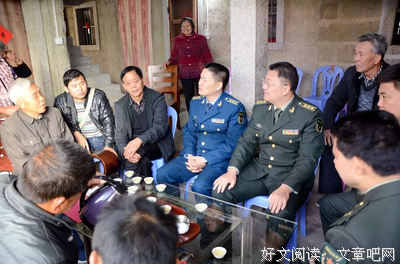 十第军的句子