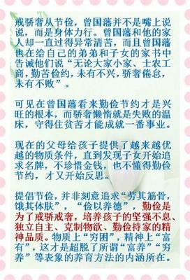 15条关于于真认的经典语句