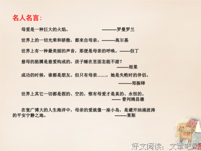 十要地郑的名人名言