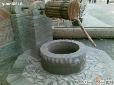 十认用的句子