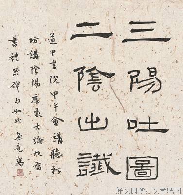 15条关于十道里后的经典语句