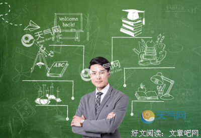 十那起种的名句_关于十那起种的名句