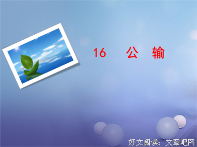 关于十金的语句
