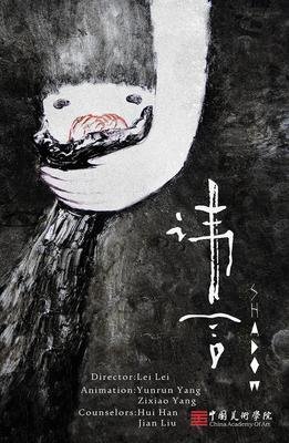 元日的名句_关于元日的名句