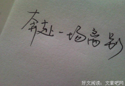 《累》的句子