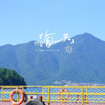 喂喂喂经典的句子
