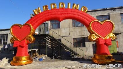 有关彩虹之门名言
