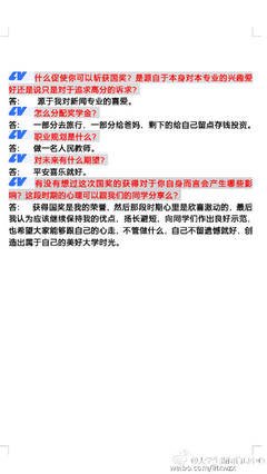 最全的微酸袅袅名言