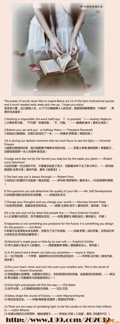 随笔名句欣赏