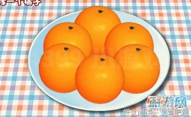 橘子的句子