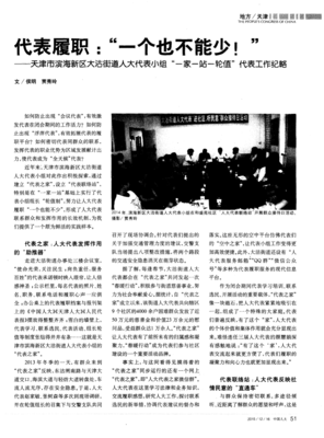 13岁的她撑起一个家！一句“一家人，一个都不能少”让人泪目