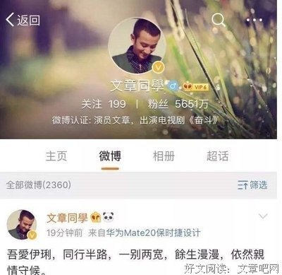 吾爱句句子大全