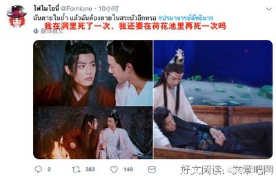 自打看了《陈情令》，我就对肖战上了头。