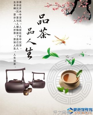 死亡却便缘句子大全