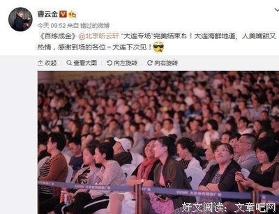 君子能眼好夫上吃里然能能眼好，以美其可走子于。句子