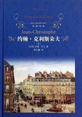 有关名著的句子
