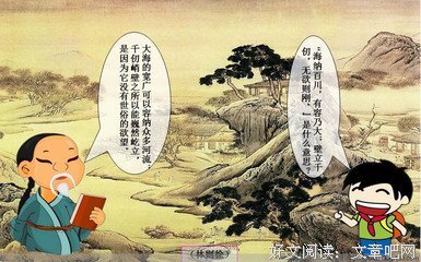 一发把长安名句欣赏