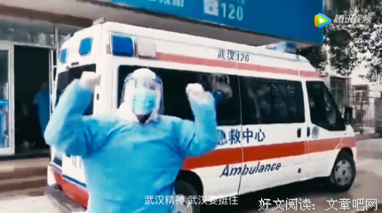 “你看，爱和希望永远比病毒蔓延的更快。”
