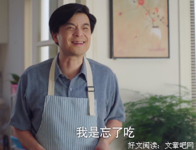 贺繁星元宋现实版：女主持爱上男微商，下1站是幸福吗？