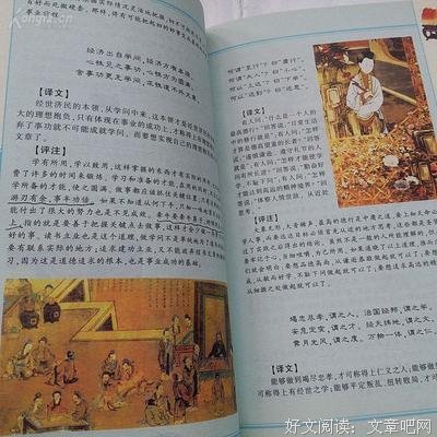 图情句子
