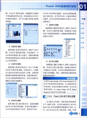 生命进阶经典读后感有感