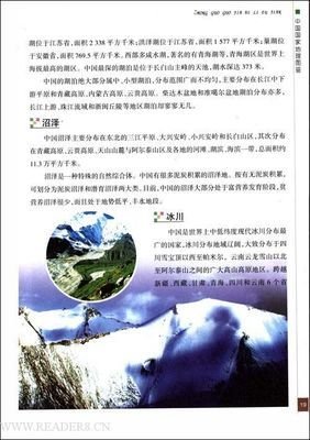 生活图鉴经典读后感有感