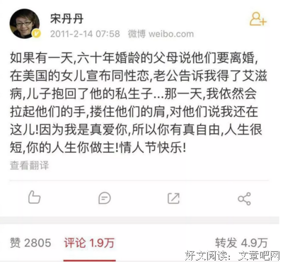 如果有一天，女儿宣布同性恋、老公说他得了艾滋病、儿子抱回私生