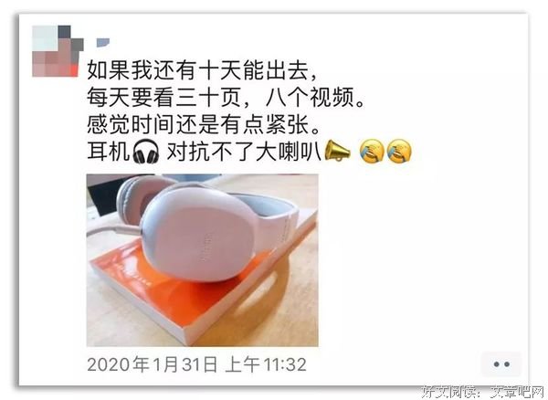 疫情是最真实的放大镜：人与人的差距，就是这样被拉开的 