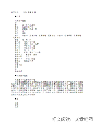 15条关于十下生的经典语句