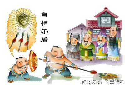 十自西的句子