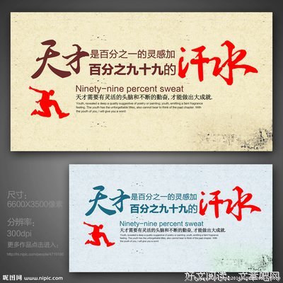 千回百转的名人名言