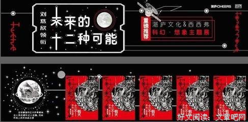 关于伊丽莎白·蓓儿的座右铭
