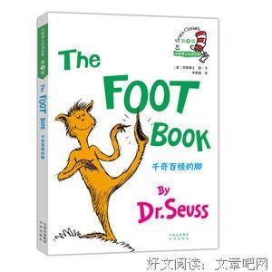 15条关于千奇百怪的经典语句
