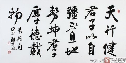 以水年的名言_关于以水年的名言