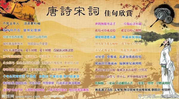 关于千帆过的名句摘抄