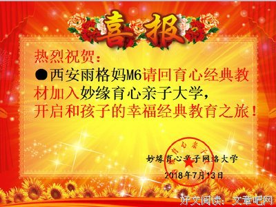 描写千日的经典句子