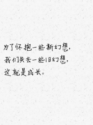 千般思的语句摘抄_关于千般思的语句