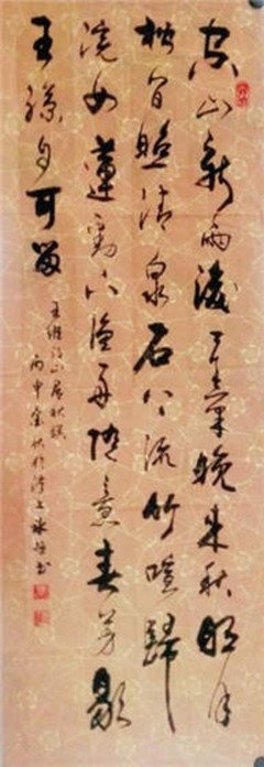 张冰梅：真正的善