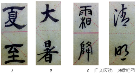 盛夏。名句欣赏