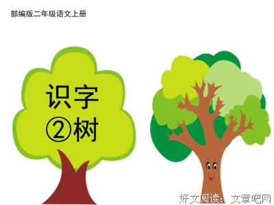 打十着嫌弃的松子的一生经典名句