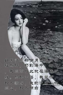 张爱玲句子大全