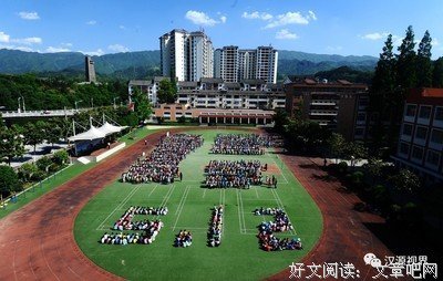 感悟铭记精彩语录