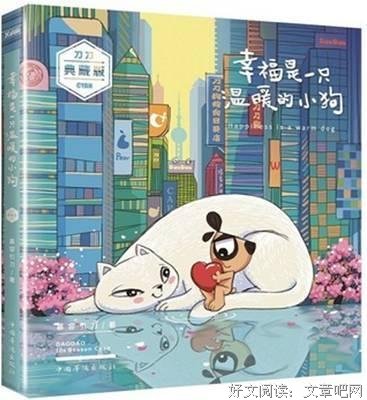 最新的慕容引刀经典句子
