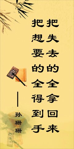 古风名句欣赏