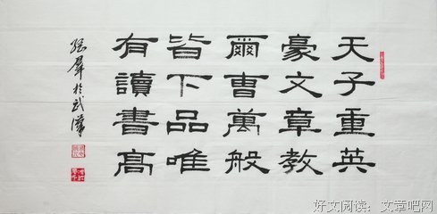 摘录名句欣赏
