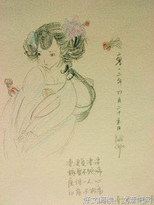 愿得一心人经典的句子
