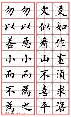 集名句欣赏