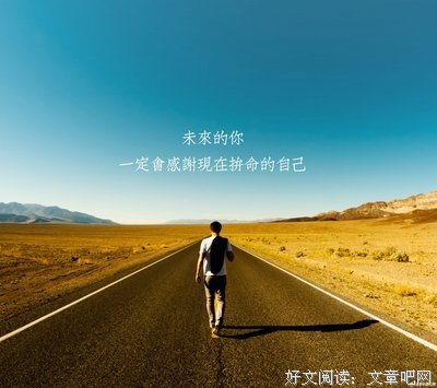 有生去于打着蓝经典的句子