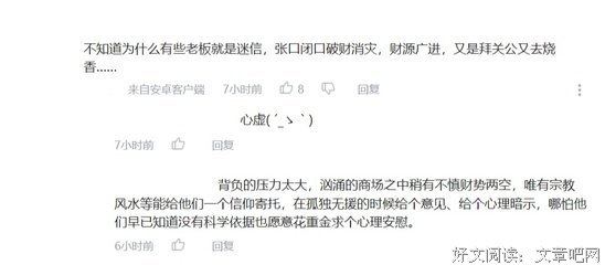 《吵闹鬼》观后感摘抄