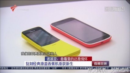 《香蕉》好看吗？经典影评锦集
